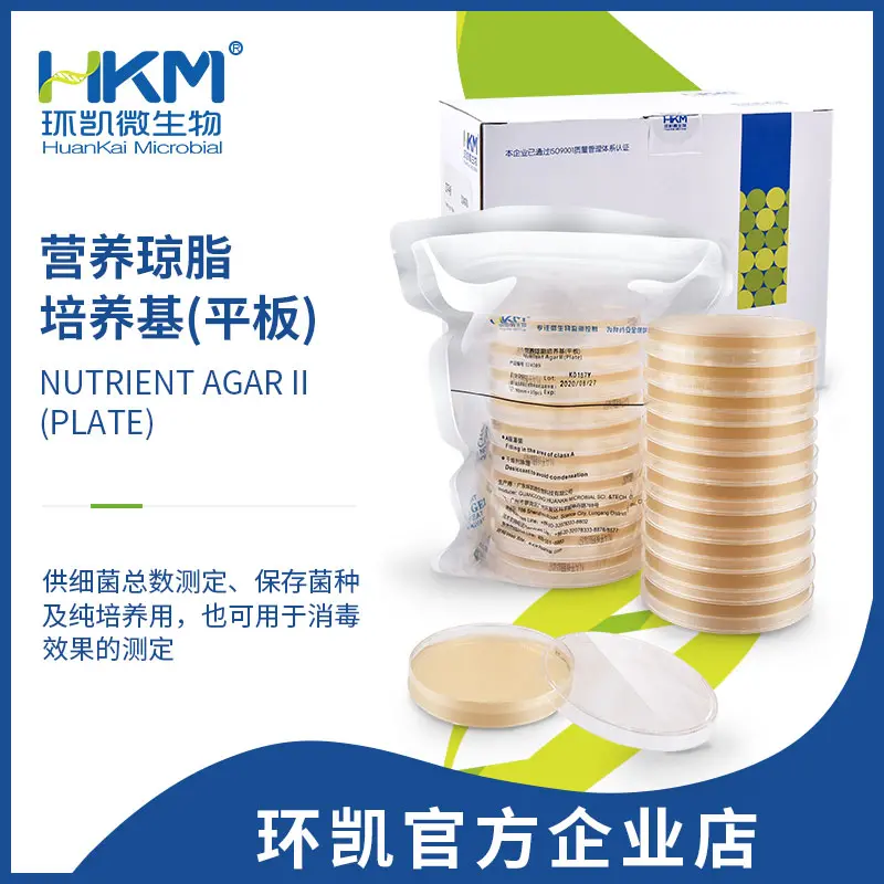 024089 营养琼脂平板(NA培养基)(中国药典) 90mm×20个