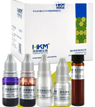 环凯革兰氏染色液