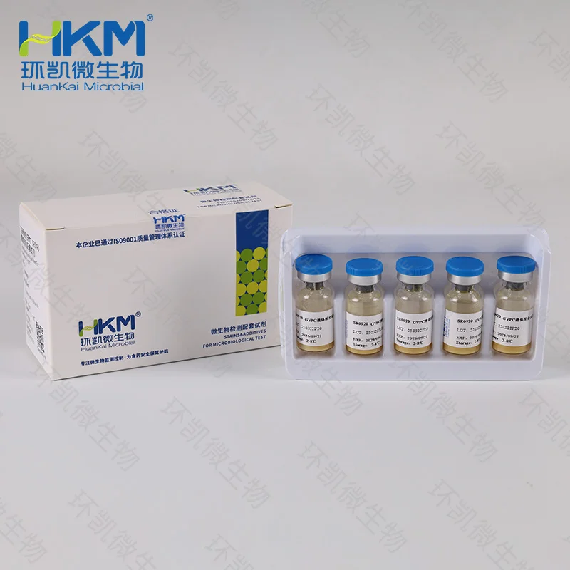 SR0920 GVPC液体培养基配套试剂 10支