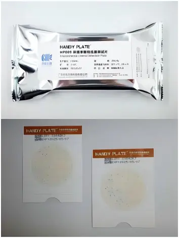 环境李斯特菌测试片