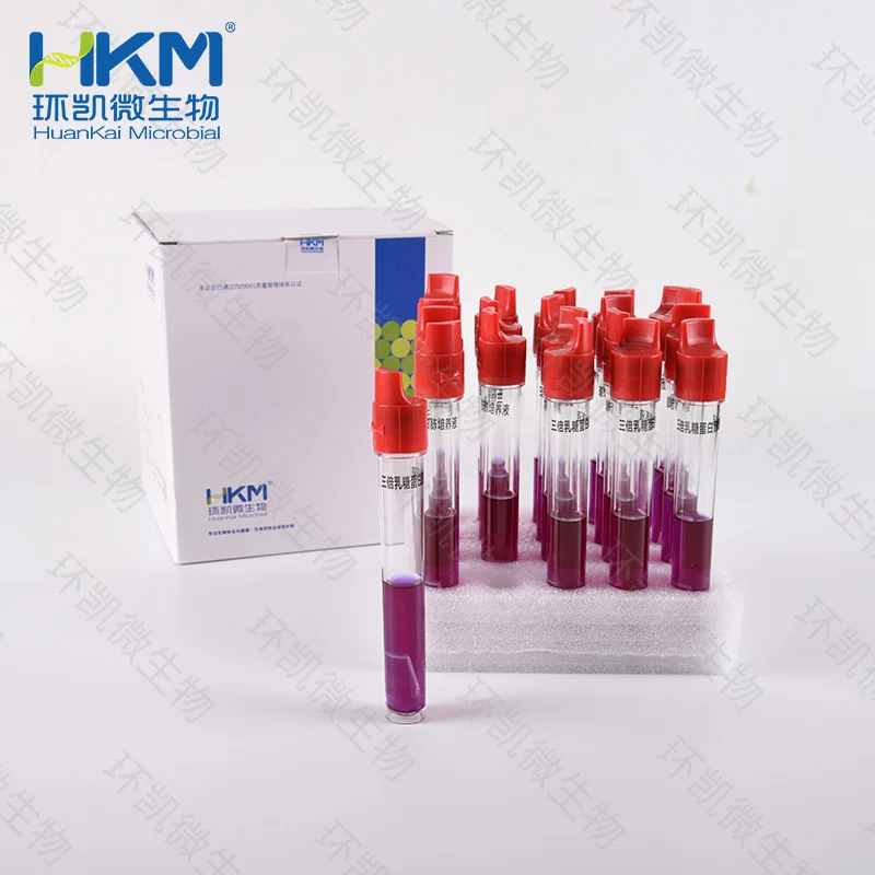 三倍乳糖蛋白胨培养液