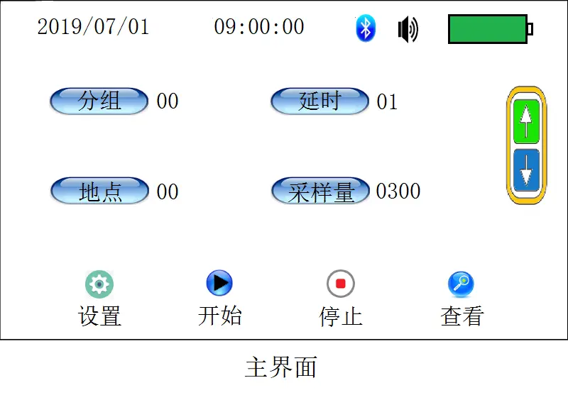 HKM-MAS-6L系列空气浮游微主界面显示