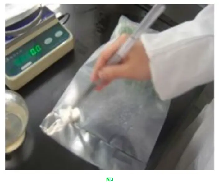 固体样品取样流程