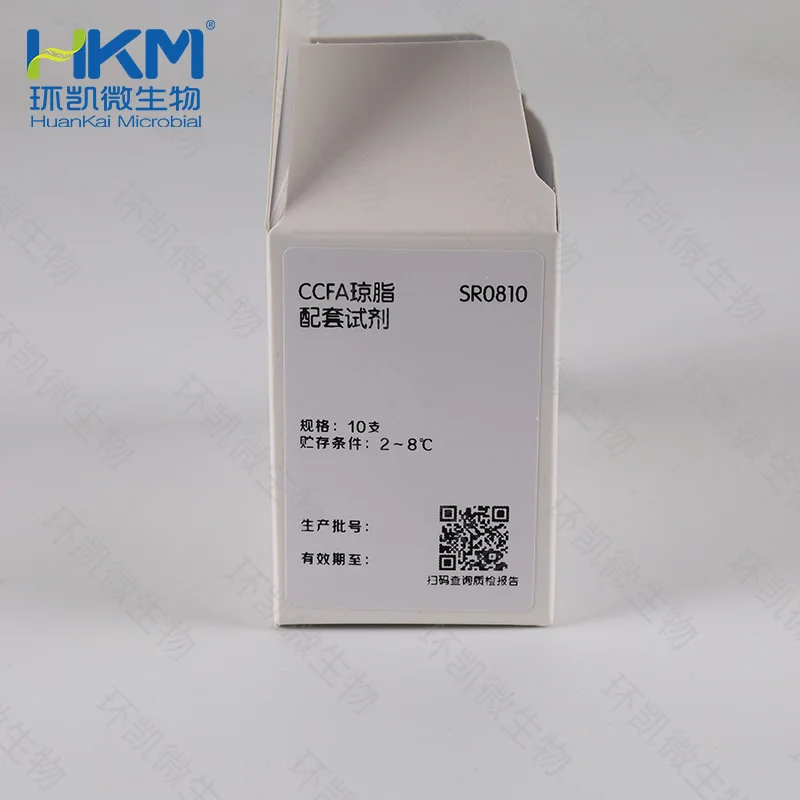 SR0810 CCFA琼脂配套试剂 10支/盒 - 产品主图2