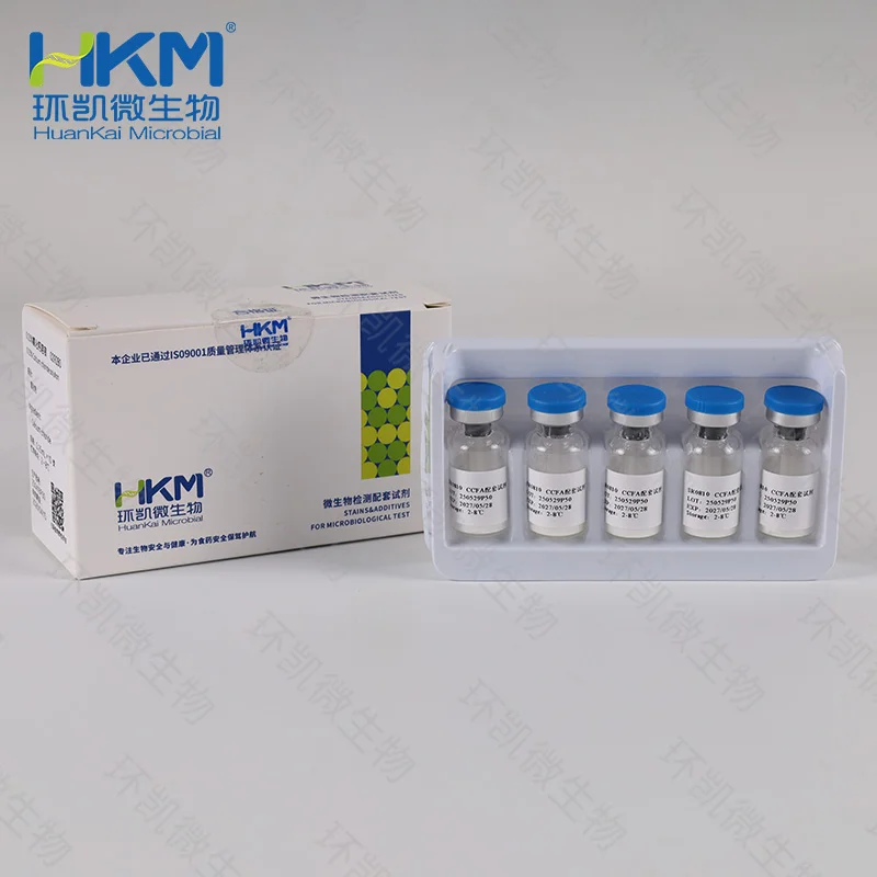 SR0810 CCFA琼脂配套试剂 10支/盒