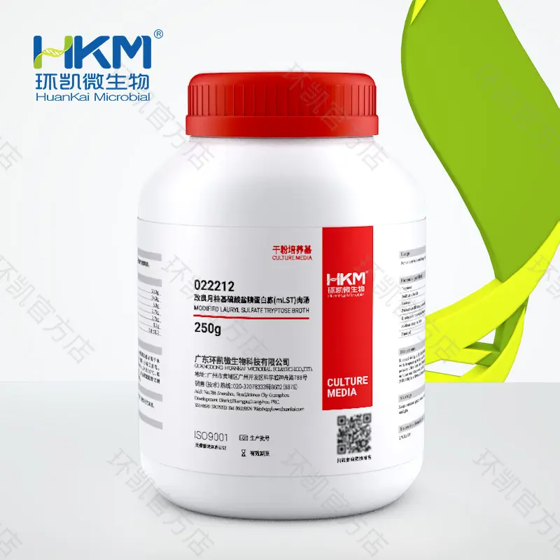 022212 改良月桂基硫酸盐胰蛋白胨(mLST)肉汤基础 250g/瓶 - 产品主图5