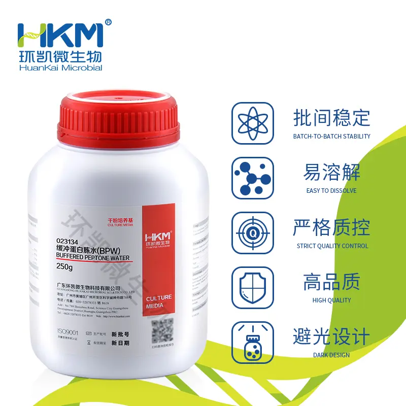023134 缓冲蛋白胨水(BPW)(GB4789.41肠杆菌科稀释增菌培养基) 250g/瓶 - 产品主图2