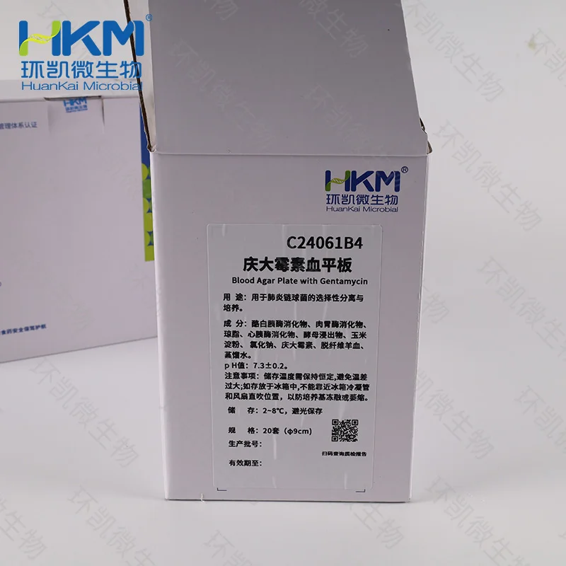 C24061B4 庆大霉素血平板 90mm×20个 - 产品主图2