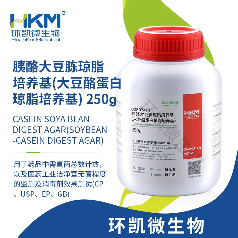 028074P1 胰酪大豆胨琼脂培养基(TSA)(中国药典)(颗粒型) 250g/瓶