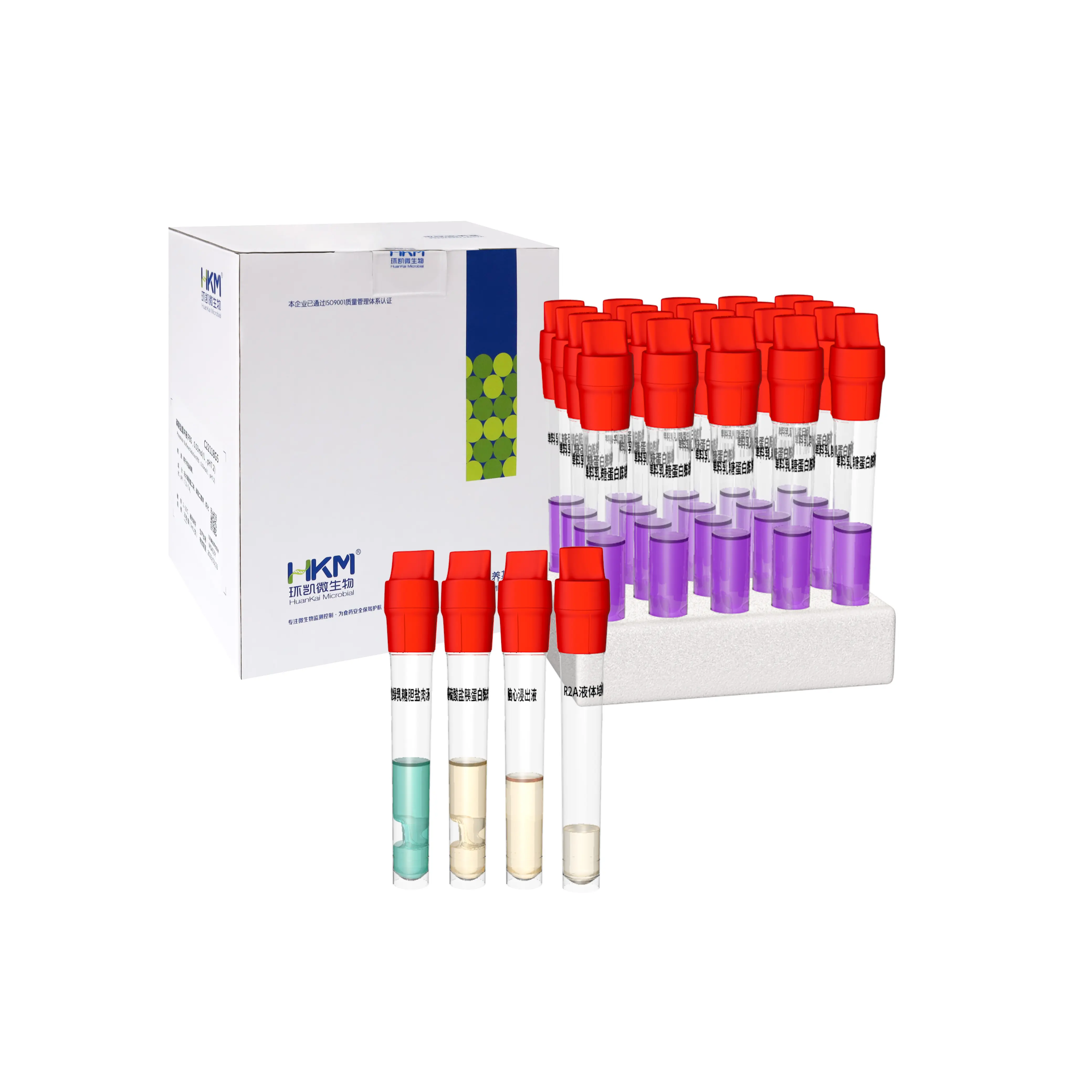 C23033G1 MKTTn肉汤培养基(ISO) 10mL×20支